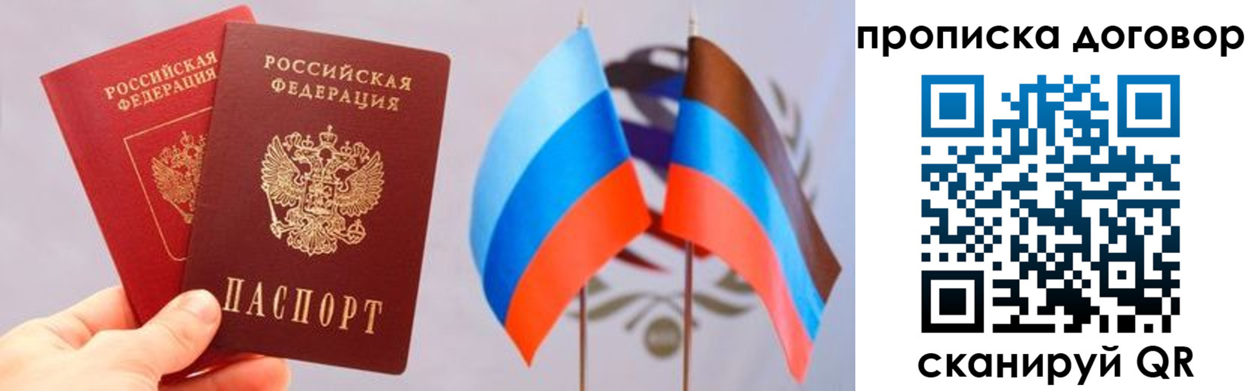 временная регистрация поиск в Сатке